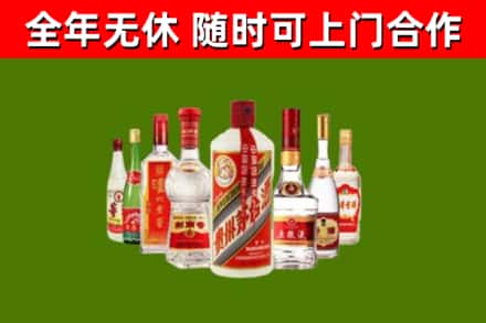 荷泽烟酒回收八大名酒.jpg