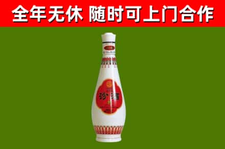 荷泽烟酒回收瓷瓶汾酒.jpg