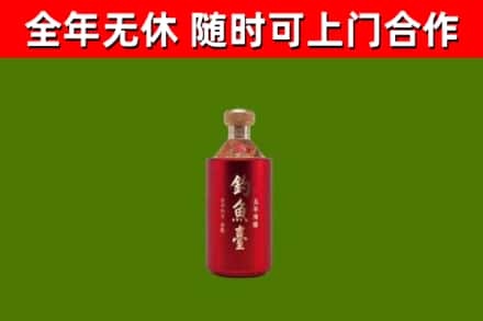 荷泽烟酒回收钓鱼台.jpg