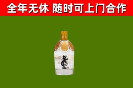 荷泽烟酒回收董酒.jpg