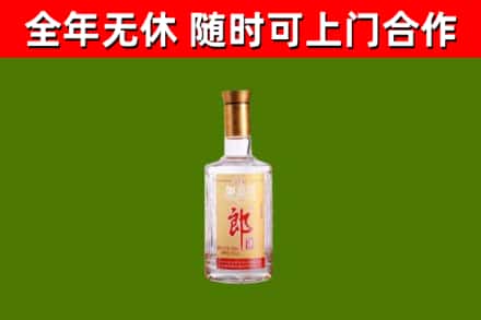 荷泽烟酒回收光瓶郎酒.jpg