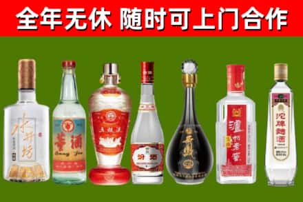 荷泽烟酒回收名酒系列.jpg